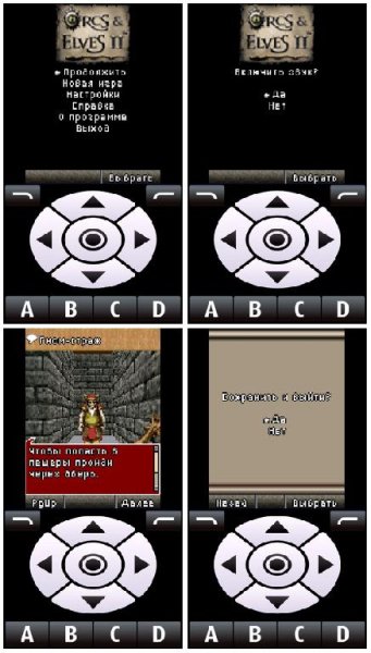 Orcs &amp; Elves 2 270360 TS