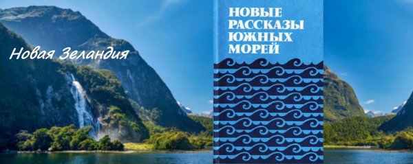 Патриция Грейс. КОЛЬЦА ДЫМА