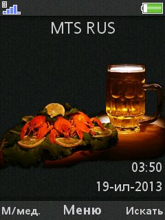 Beer with crayfish