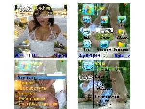 Эропорно