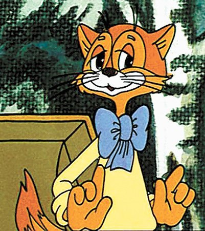 Леопольд - Неприятность эту мы переживем