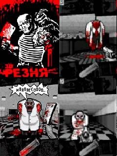 Meat2eatHack