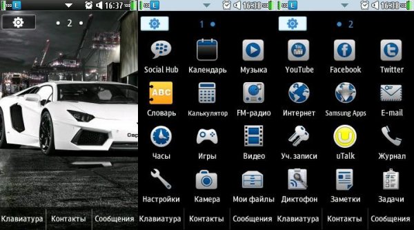 My cool car