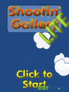 Whoppert Shootin’ Gallery LITE