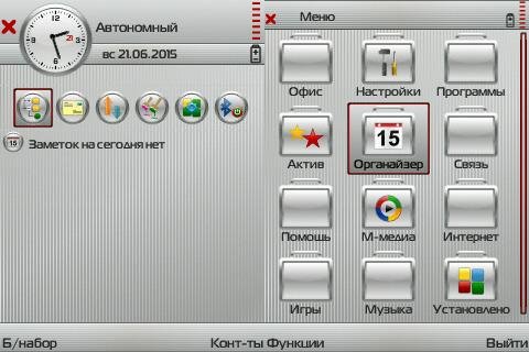 W-edition v3 by S90 9.1-9.3