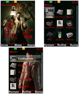 The Evil Within