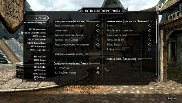 Skycomplete 1.20full.ru