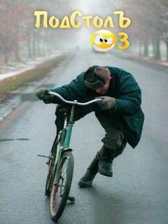PodStol 3 NDGE