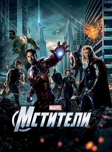 The Avengers 240x320 Samsung