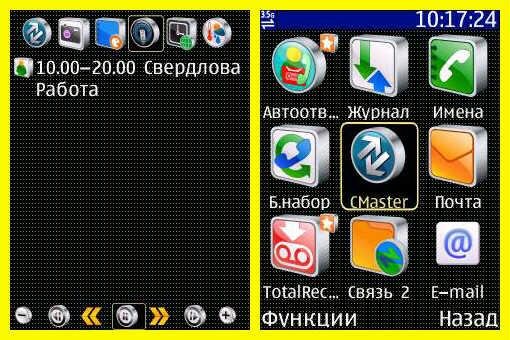 theme 733