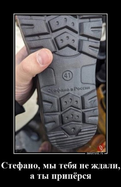 Стефано из Китая