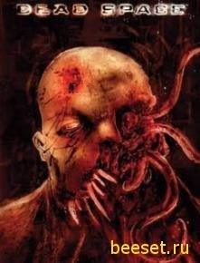 dead space