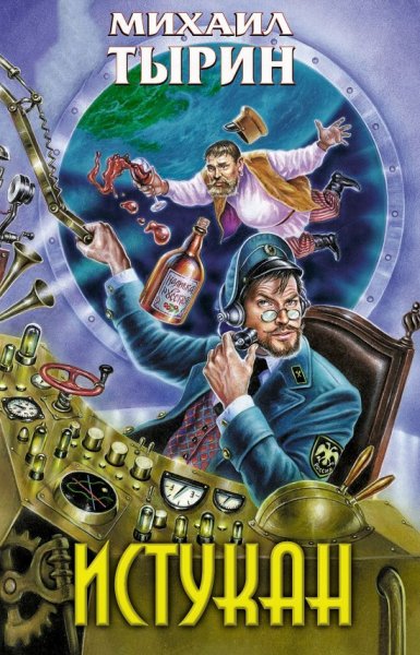 Пустоземские камни