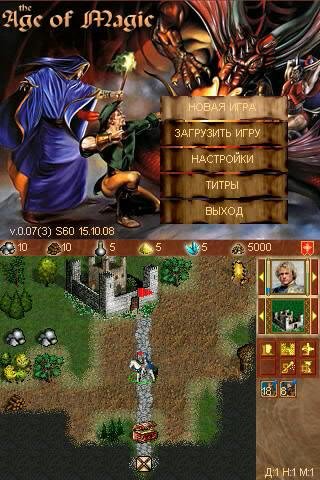 Age of Magic v0.07 S60v3