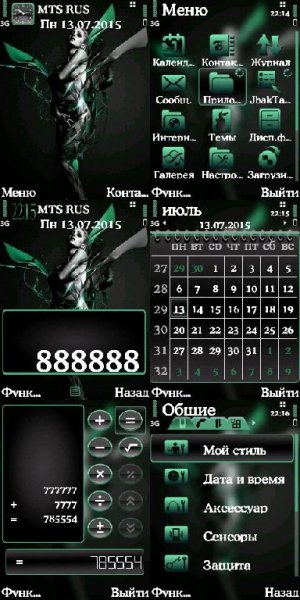 Нarmony by ORFEI-23