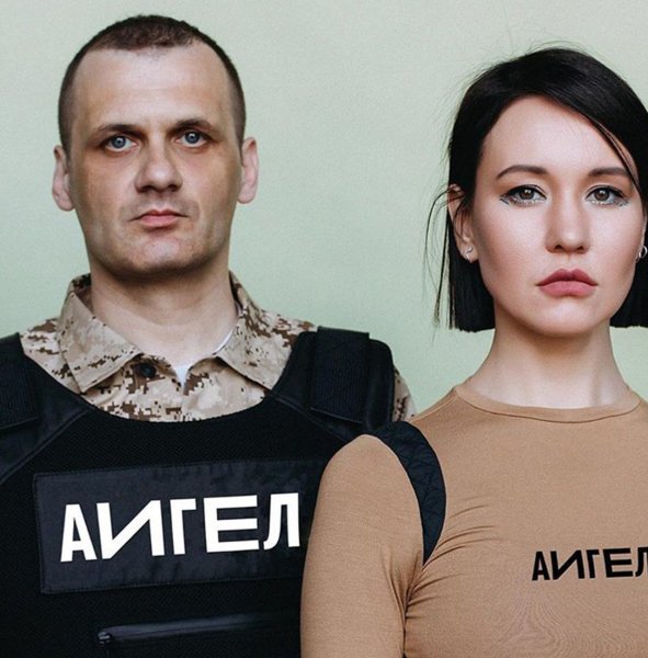 АИГЕЛ - Пыяла (Sefon.Pro)