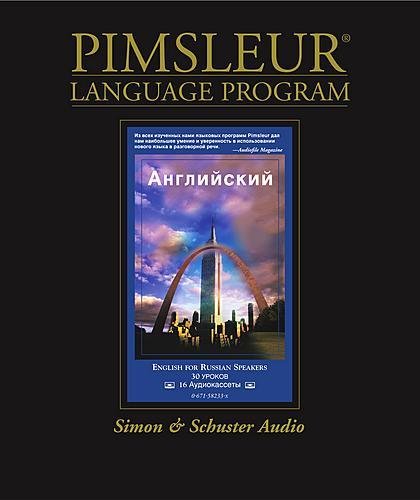 Pimsleur English for Russian Speakers I-