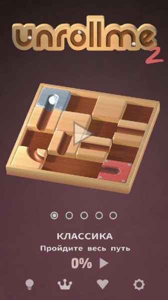 unrollme2