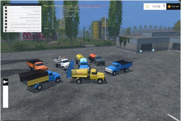 GFModer GAZ 53 Pack