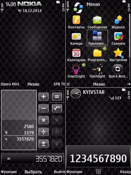 Silky Black by Blue Ray