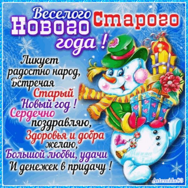 От всей души!