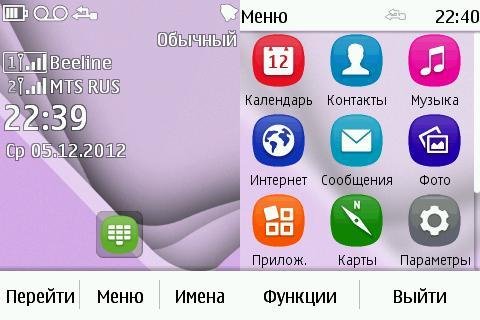 Lilac C2-03