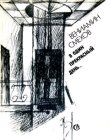 Вениaмин Смехов - В один прекрасный день...