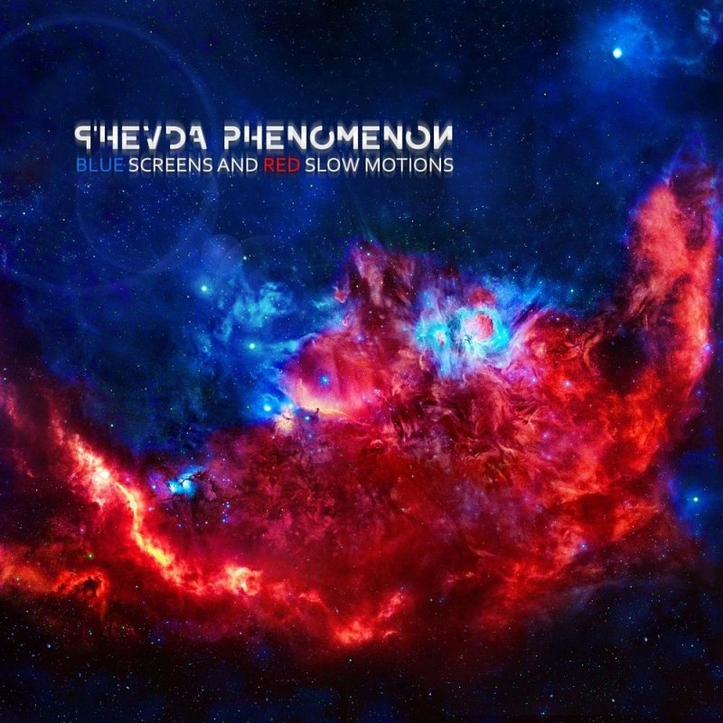 P'hevda Phenomenon - Drifting Out Of Atmosphere