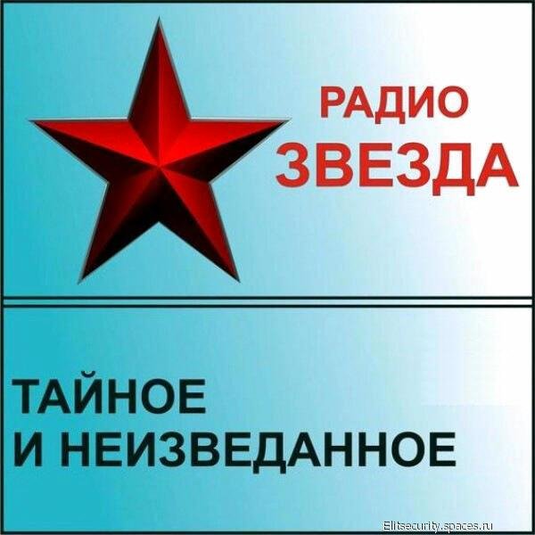 Борис Миронов - Полярная Атлантида
