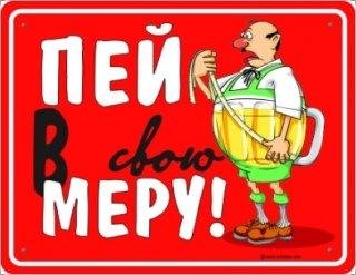 Шутка - на звонок