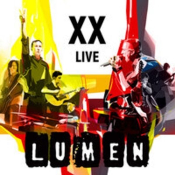 Lumen - Дотянуться до звезды