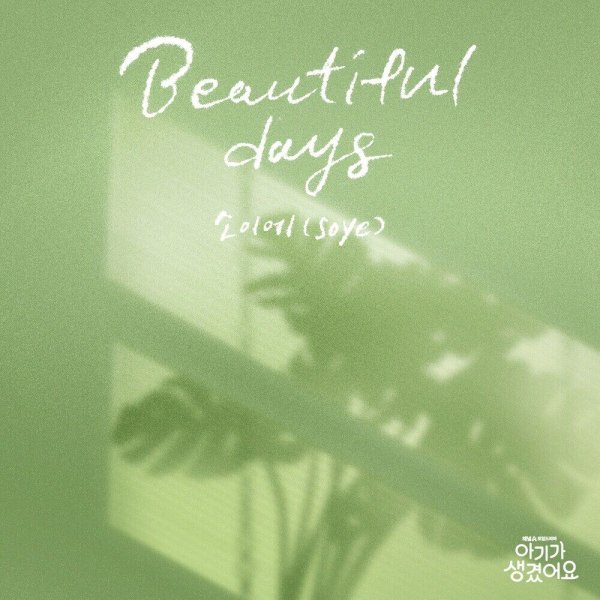 soye - Beautiful Days