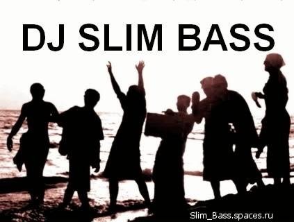 Жириновский vs DJ Slim Bass - Руслану на мобилу