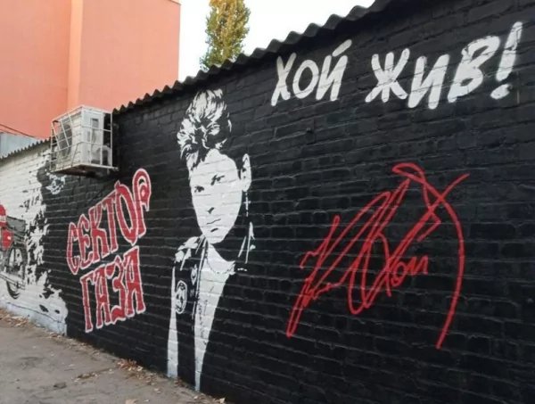 Сектор Газа - Судьба ...