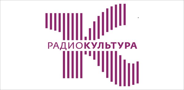 Радио России,Радио Культура - Музыкальный час от Радио Культура