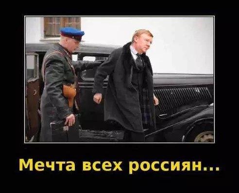 Корнилов Леонид - Охота на Чубайса (акустика)