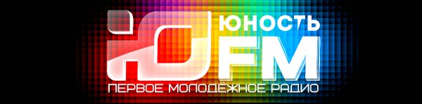 Радио Юность-ЮFM - Эфир 14 декабря 2008 г., Станция 2.0