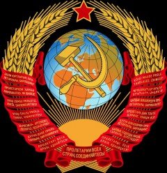 вед. В.Зозулин, и др. - Знакомимся с Советским Союзом