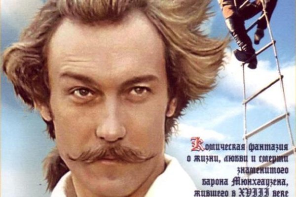 Алексей Рыбников - Гонки Большое космическое путешествие