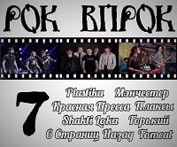 Моё Море Тишины - Папоротник