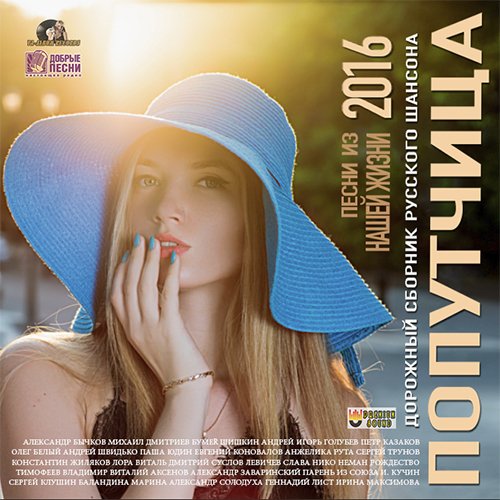 Александр Туралин - Пляжный Роман