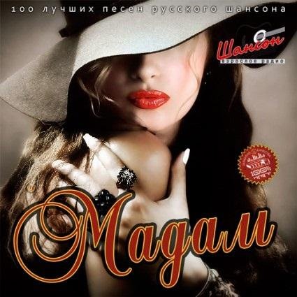 Сергей Наговицын - Белый снег