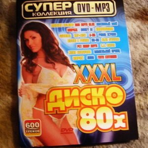 VA - XXXL Диско 80-Х 50/50 (51 - 100 хит)
