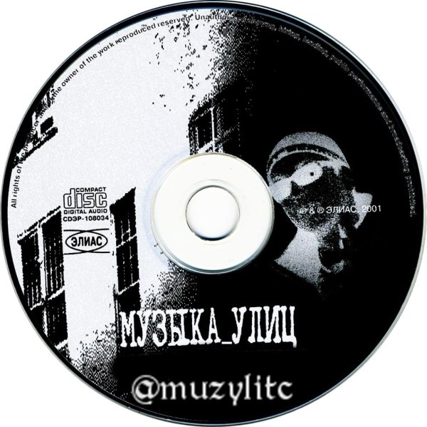 muzylitc - Toton Caribo  [Premier 2026]