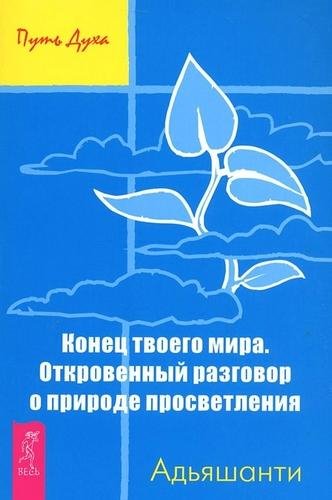 Nikosho - 05. Полная открытость