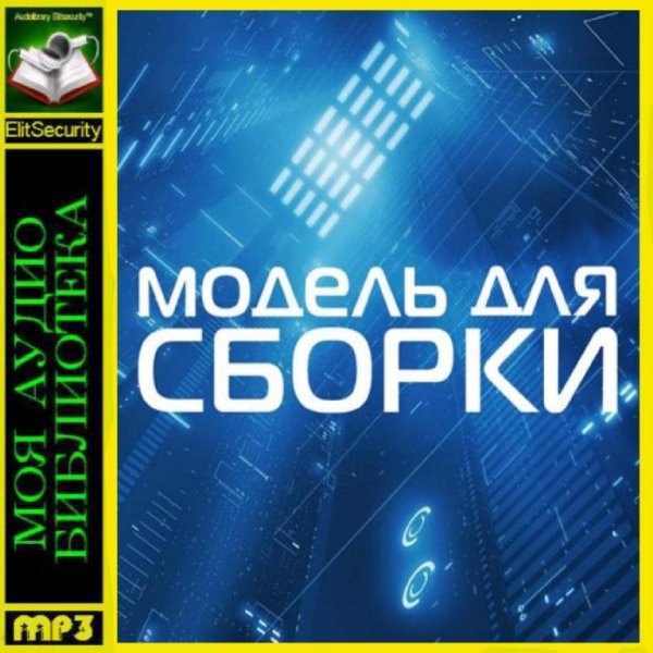 Влад Копп - Редьярд Киплинг «Тигр, тигр!»