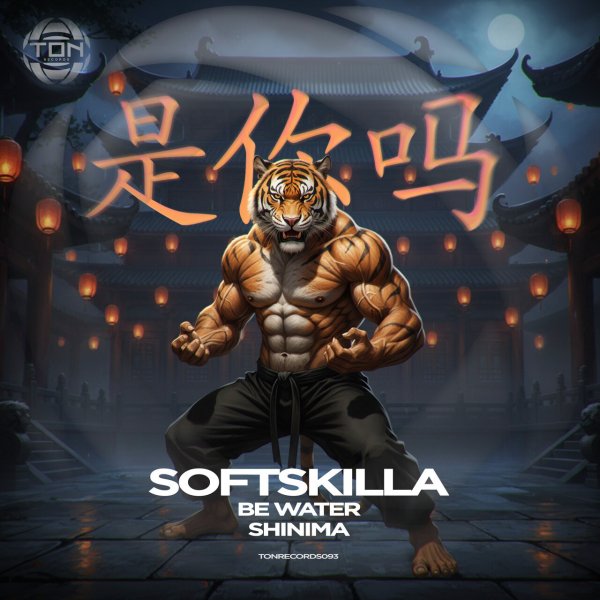 SoftSkilla - Shinima