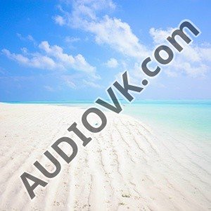 Блестящие feat. Жанна Фриске - А на море белый песок