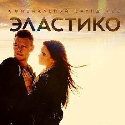 Дмитрий Лазарев - Погоня