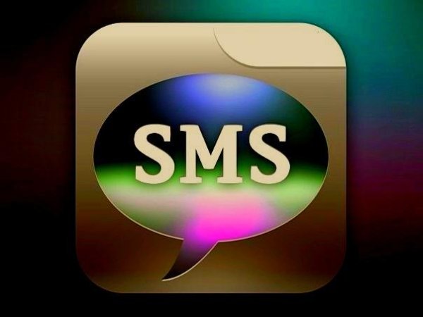 SMS - № 47